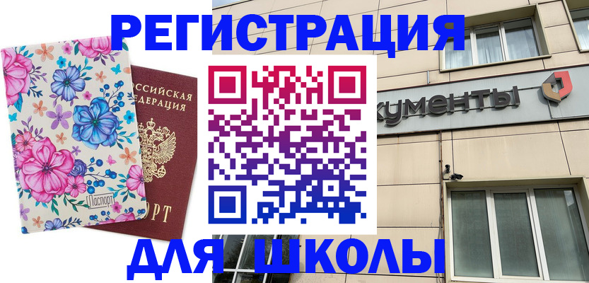 форма 3 в Мурманской области